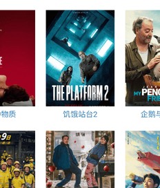 爱看机器人 榜单海报